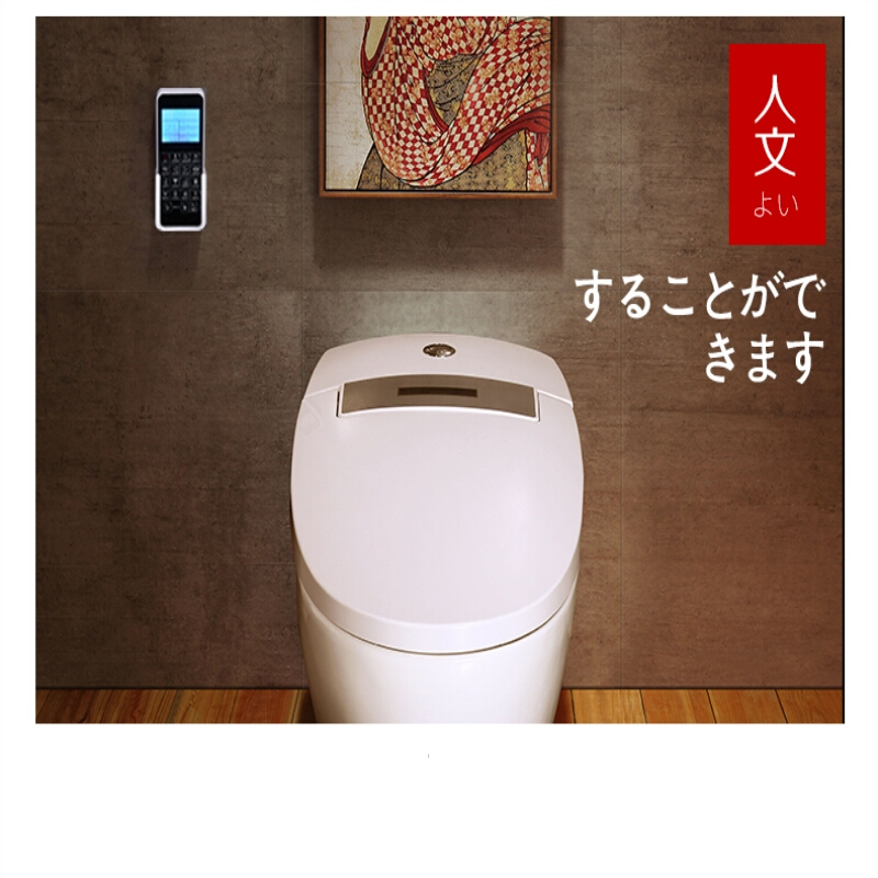 马桶冲洗烘干家用多功能直冲小户型耐用可坐收纳全自动四季冲力多都市诱惑