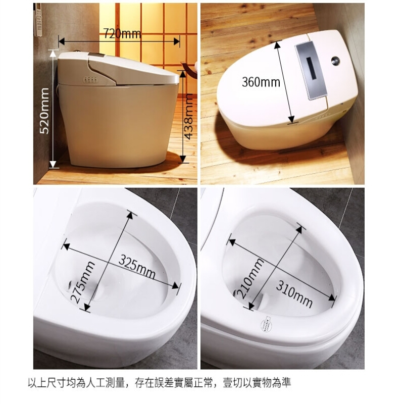 马桶冲洗烘干家用多功能直冲小户型耐用可坐收纳全自动四季冲力多都市诱惑
