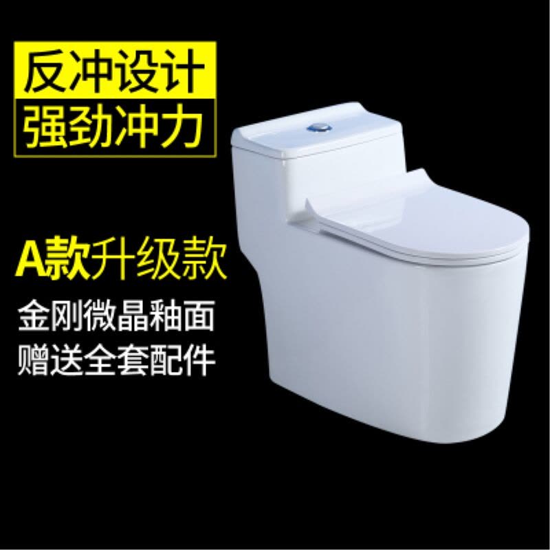 健康安全直冲马桶四季防臭堵塞冲力马桶去污中老年人落地公共浴室都市诱惑图片