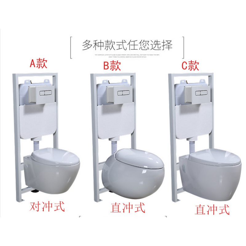 耐用隐藏水箱壁挂式墙排马桶直冲去污强力收纳节水可坐安全墙排马桶A款马桶+智能盖板其他/other都市诱惑