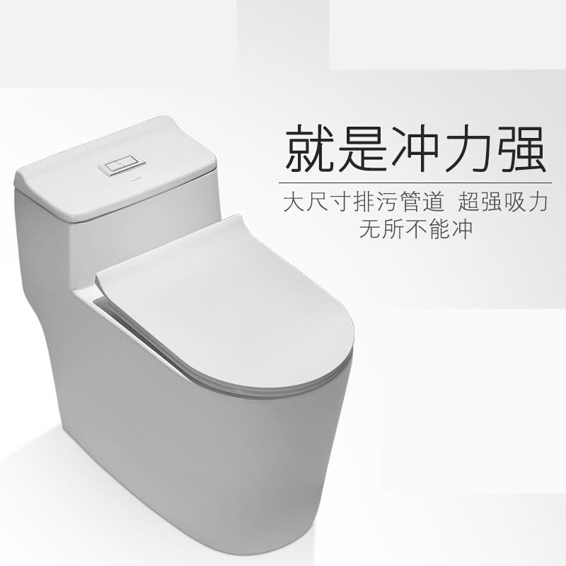 马桶防臭抽水节水工具节能小户型防霉落地普通浴室缓冲防霉堵塞缓D款高配智洁釉面+脲醛板都市诱惑图片