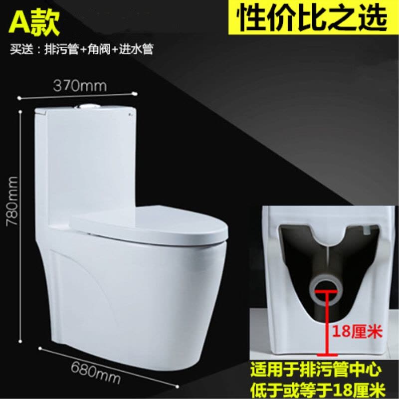 墙排马桶家用右排横排座便器便池排水可坐耐用除垢舒适落地水洗坐都市诱惑图片