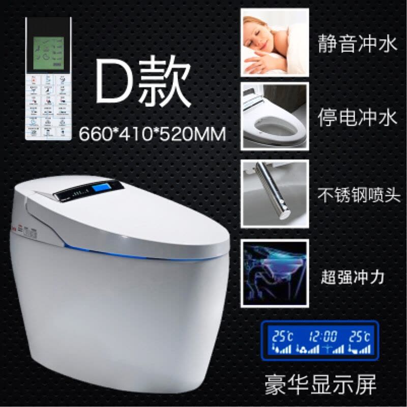 臀部清洗无水箱全自动智能马桶除垢清洗医院去垢防霉厨房恒温老人都市诱惑图片