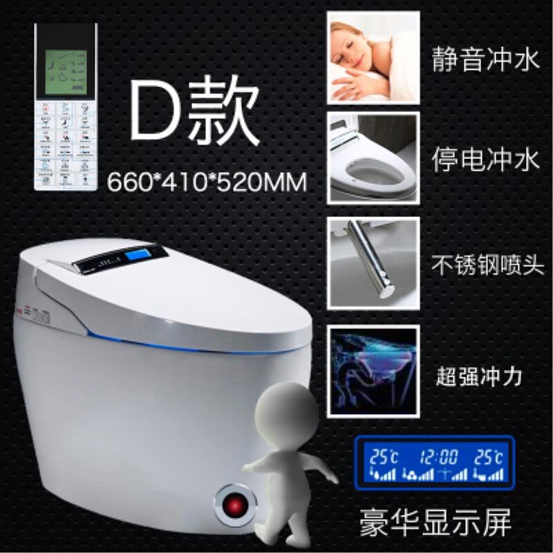 臀部清洗无水箱全自动智能马桶除垢清洗医院去垢防霉厨房恒温老人都市诱惑图片