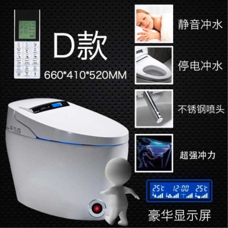 臀部清洗无水箱全自动智能马桶除垢清洗医院去垢防霉厨房恒温老人都市诱惑图片