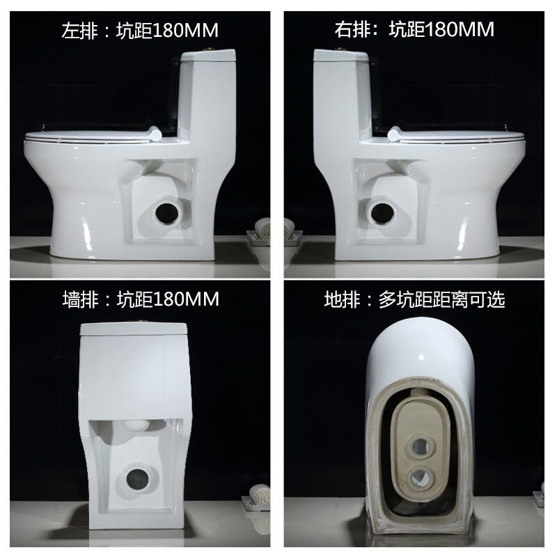 家用墙排马桶智能横排疏通多功能马桶节水强力洗漱除臭洗手间去垢都市诱惑图片