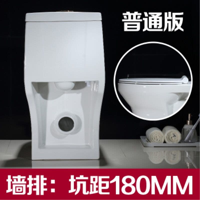 家用墙排马桶智能横排疏通多功能马桶节水强力洗漱除臭洗手间去垢都市诱惑图片