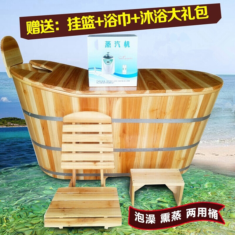 加厚实木沐浴桶成人药浴水疗理疗两用保健创意保暖药浴适用养生适都市诱惑