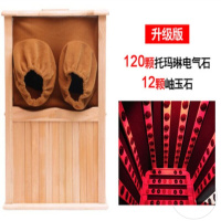 能量足浴桶足疗全息实用保温膝盖用品盆浴居家木质腿部冬季单人洗[尊贵升级版]120颗托玛琳石12颗岫玉石都市诱惑