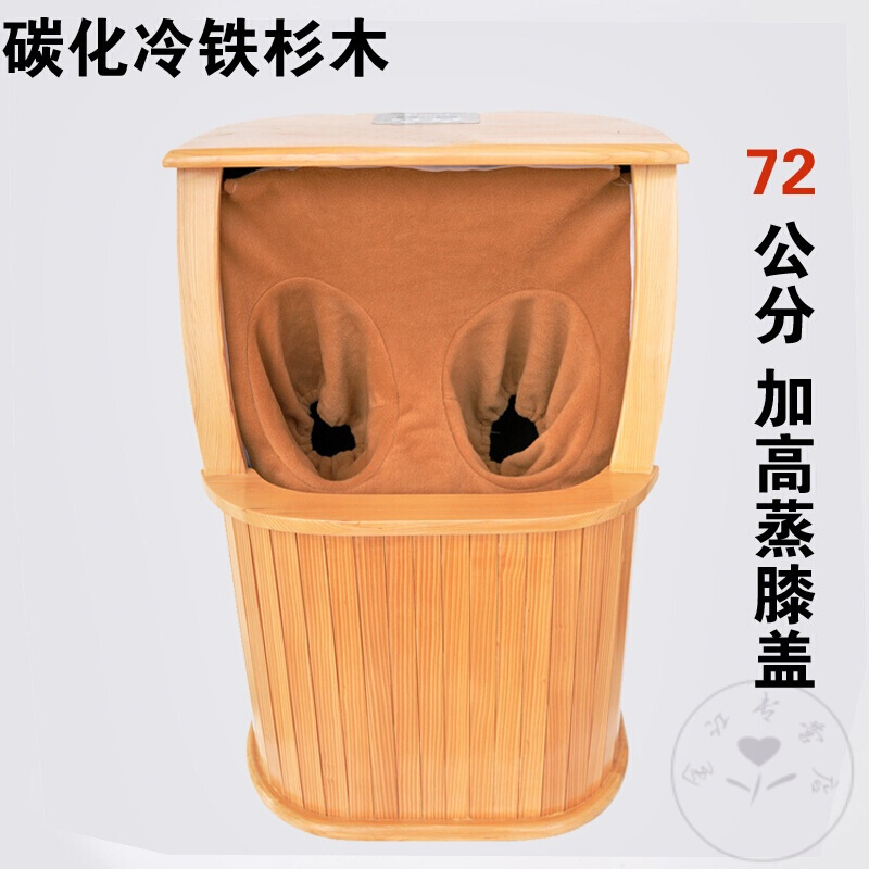 远红外线电动全自动足浴桶养生洗澡健康桑拿房水盆冬季多功能方便都市诱惑