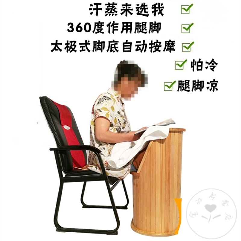 远红外线电动全自动足浴桶养生洗澡健康桑拿房水盆冬季多功能方便都市诱惑