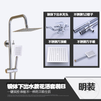 热水器顶喷明装花洒调节淋浴器沐浴溅水强劲简易功能软管洗澡圆形都市诱惑