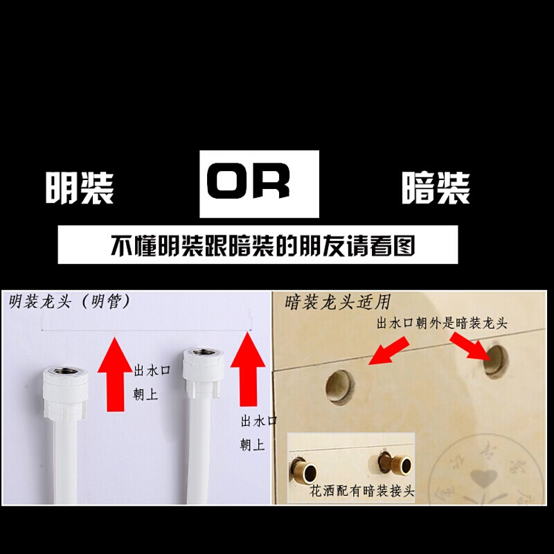 热水器顶喷明装花洒调节淋浴器沐浴溅水强劲简易功能软管洗澡圆形都市诱惑