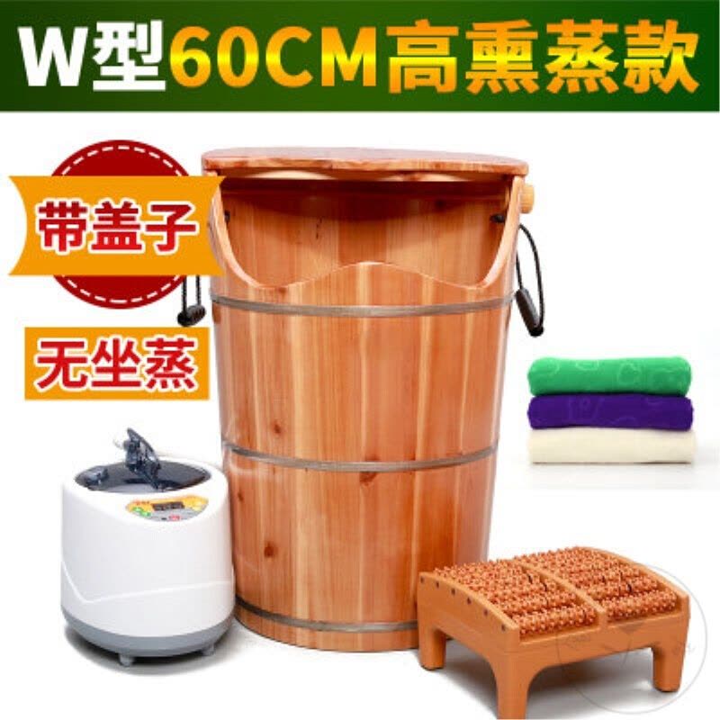 泡脚木桶足浴桶加热杉木妇科熏蒸桶洗脚木桶洗脚盆泡脚家用都市诱惑图片