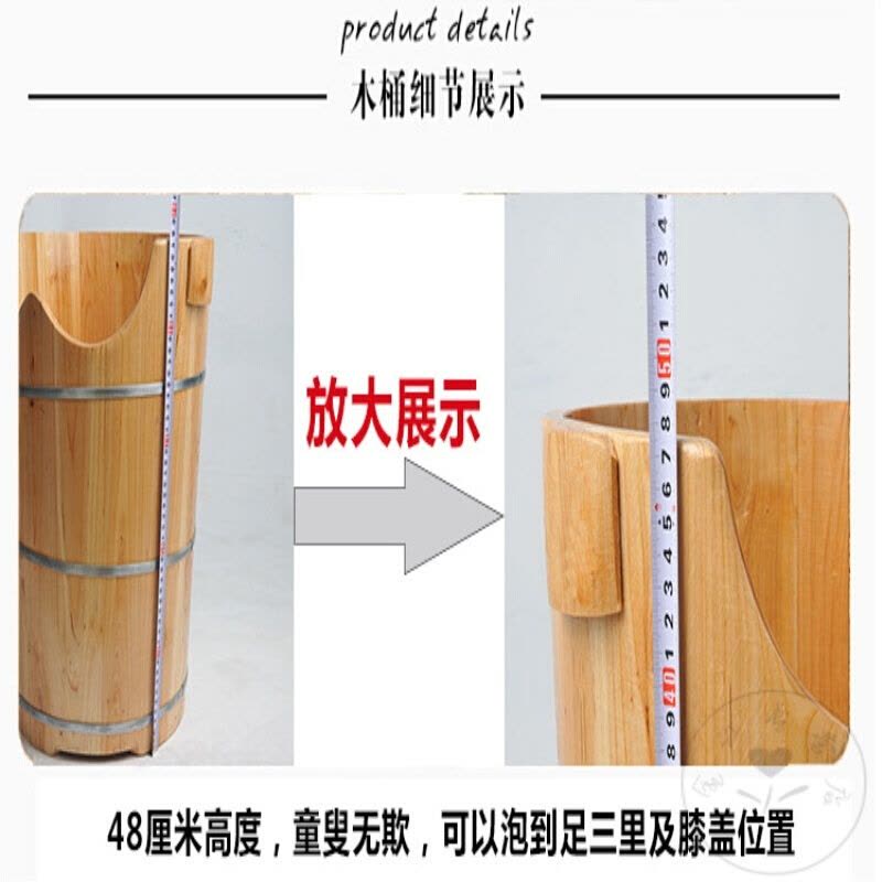 泡脚木桶 加高加厚香杉木质足浴深桶熏蒸带盖洗脚足疗高泡膝盖 木桶+盖子 自带排水系统都市诱惑图片