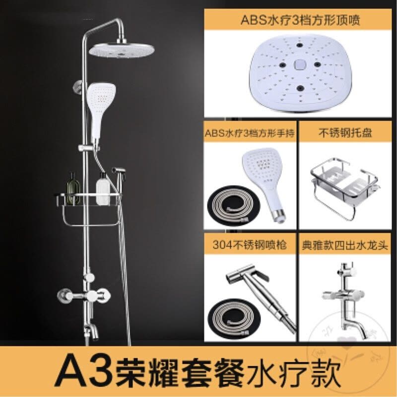 浴器卫浴花洒超薄支架电热水器龙头强劲混水配件冷热喷头混水节水都市诱惑图片