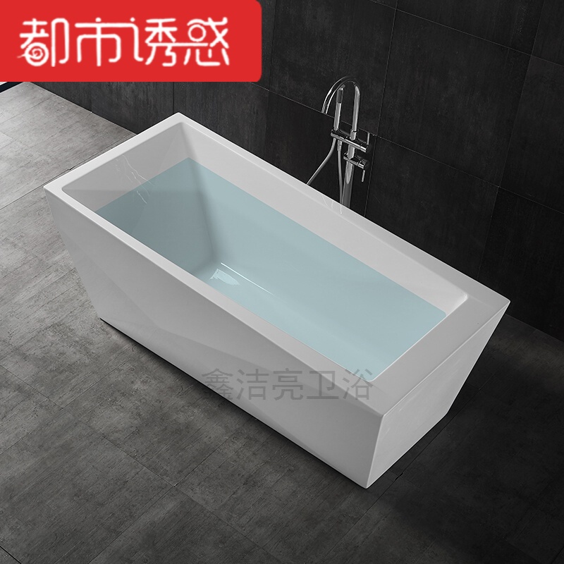 1.7米浴缸家用独立式坐泡式浴盆卫生间单人浴池1.7米空缸+下水≈1.7M 默认尺寸 默认颜色