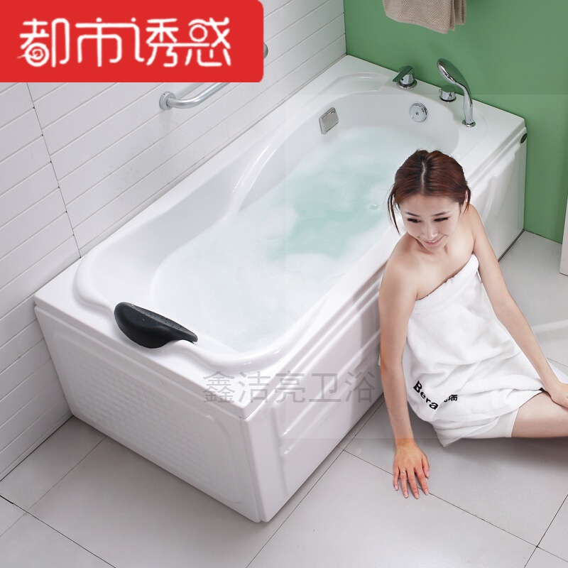 小户型浴缸 亚克力1.4-1.7米独立式家用浴缸浴池浴盆5108都市诱惑高清大图