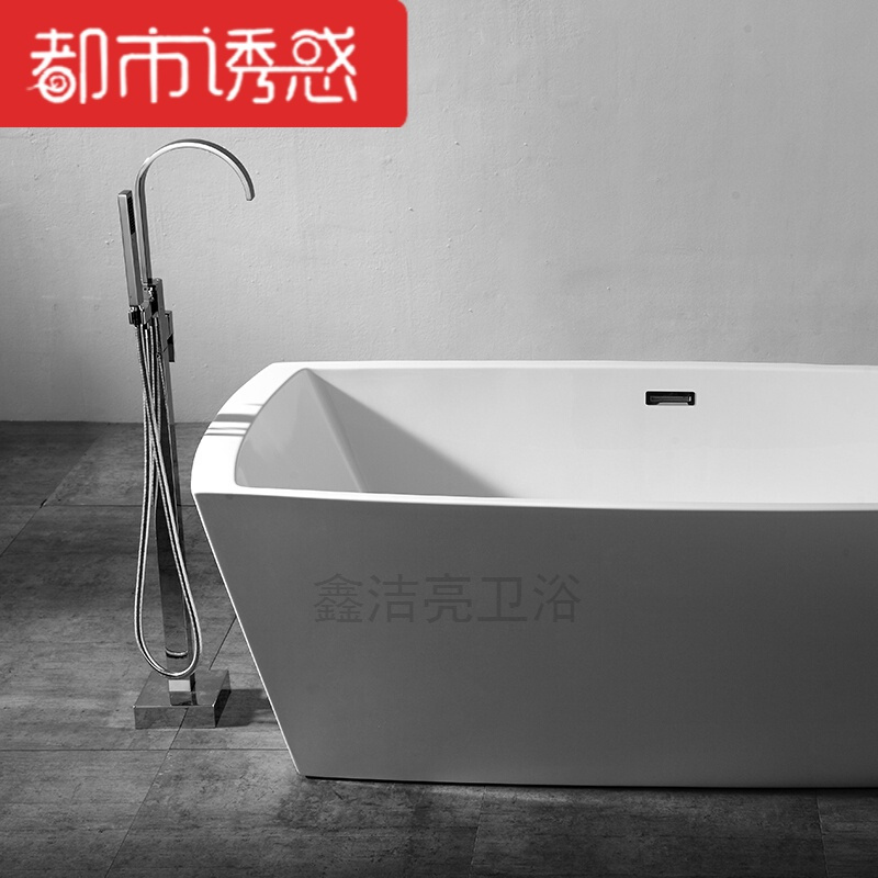 浴缸家用亚克力卫生间小户型简约浴池独立式浴盆空缸+下水都市诱惑