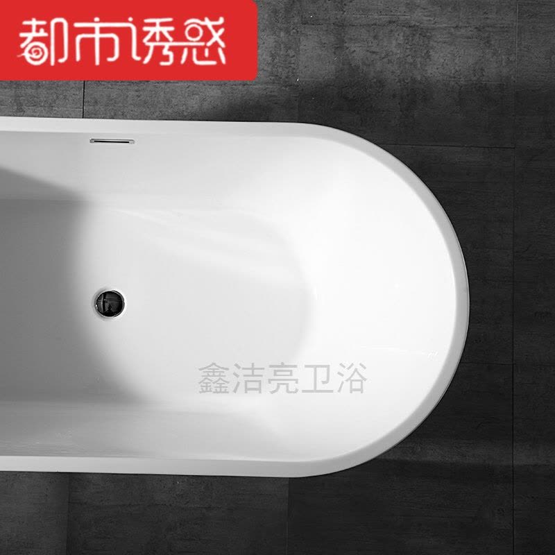 家用卫生间亚克力浴缸独立单人浴盆1.5/1.6/1.7M浴池空缸+下水都市诱惑图片