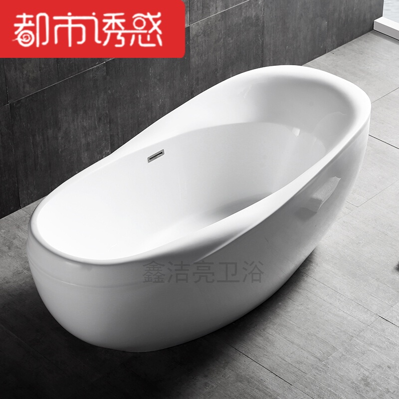 亚克力浴缸新款家用大卫生间独立式泡澡缸欧式浴池6826空缸+下水≈1.8M 默认尺寸 默认颜色