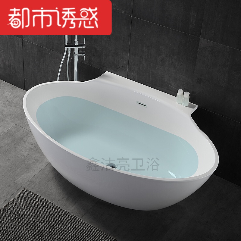 坐泡式浴缸小户型浴缸家用卫生间单人浴盆亚克力浴池1.72米空缸+下水≈1.7M 默认尺寸 默认颜色
