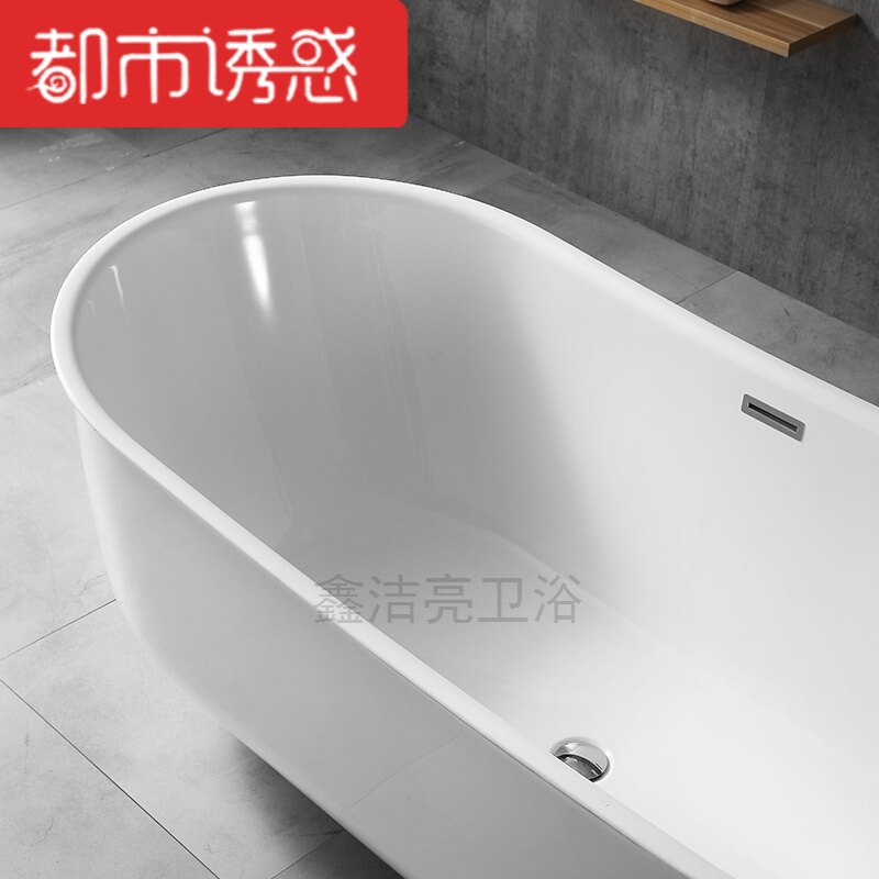 浴缸小户型亚克力 6843一体无缝家用大浴缸独立式泡澡缸 空缸+下水 ≈1.7M都市诱惑
