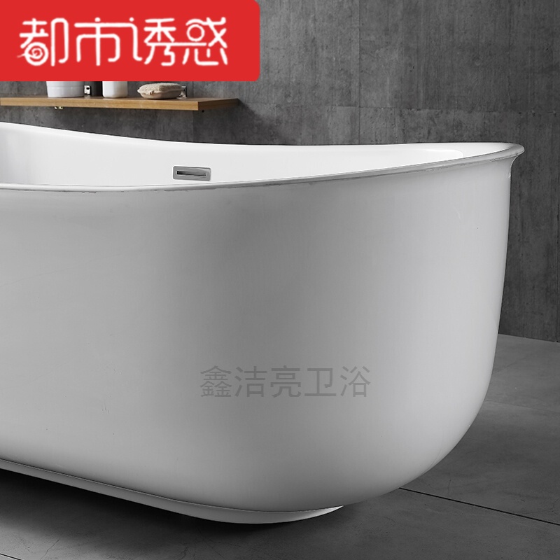 浴缸小户型亚克力 6843一体无缝家用大浴缸独立式泡澡缸 空缸+下水 ≈1.7M都市诱惑