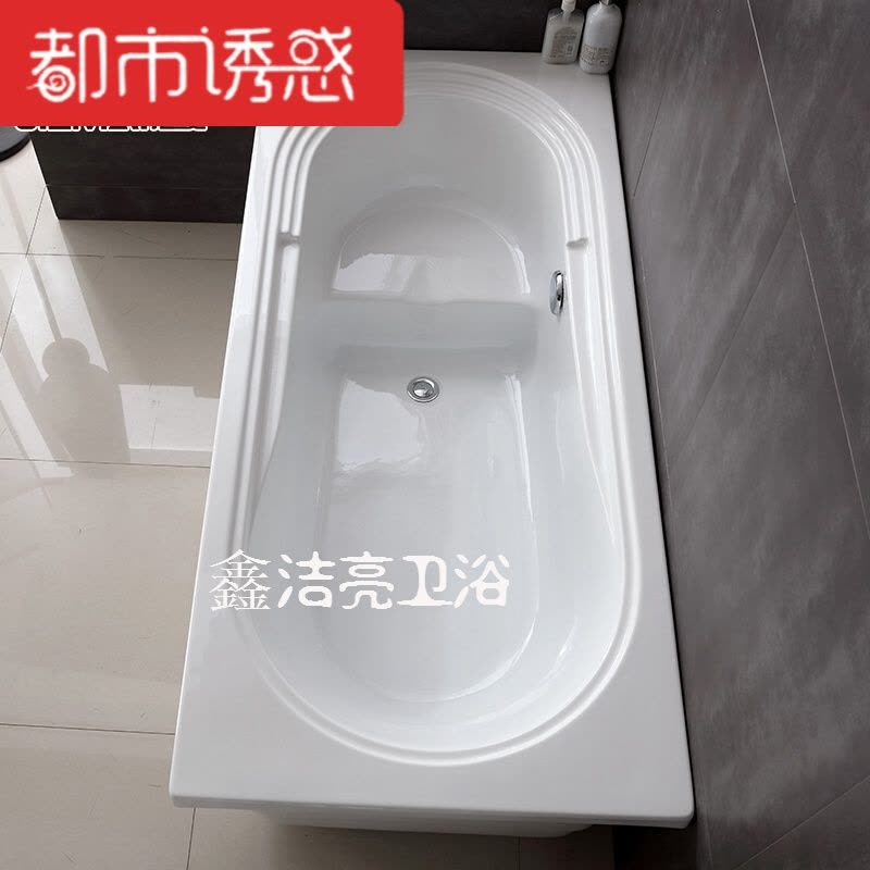 亚克力独立坐泡式浴缸可嵌入式卫生间家用加厚浴盆1.6米 浴缸JM1601 ≈1.6M都市诱惑图片
