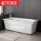 亚克力独立坐泡式浴缸可嵌入式卫生间家用加厚浴盆1.6米 浴缸JM1601 ≈1.6M都市诱惑