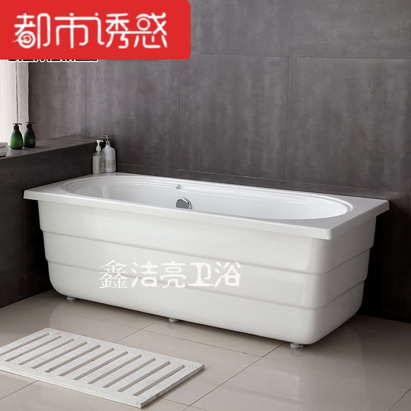 亚克力独立坐泡式浴缸可嵌入式卫生间家用加厚浴盆1.6米 浴缸JM1601 ≈1.6M都市诱惑图片