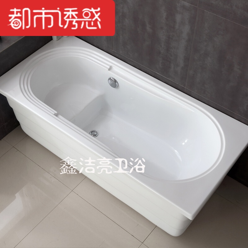 亚克力独立坐泡式浴缸可嵌入式卫生间家用加厚浴盆1.6米浴缸JM1601≈1.6M 默认尺寸 默认颜色