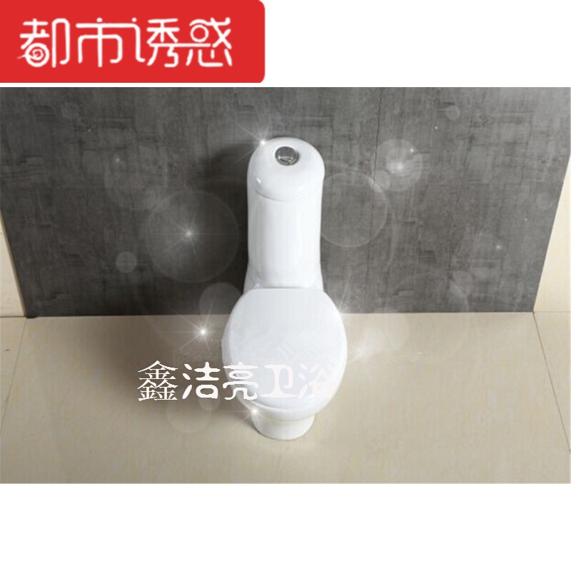 静音欧式个性坐便器250/350墙排家用座便器抽水马桶高清大图