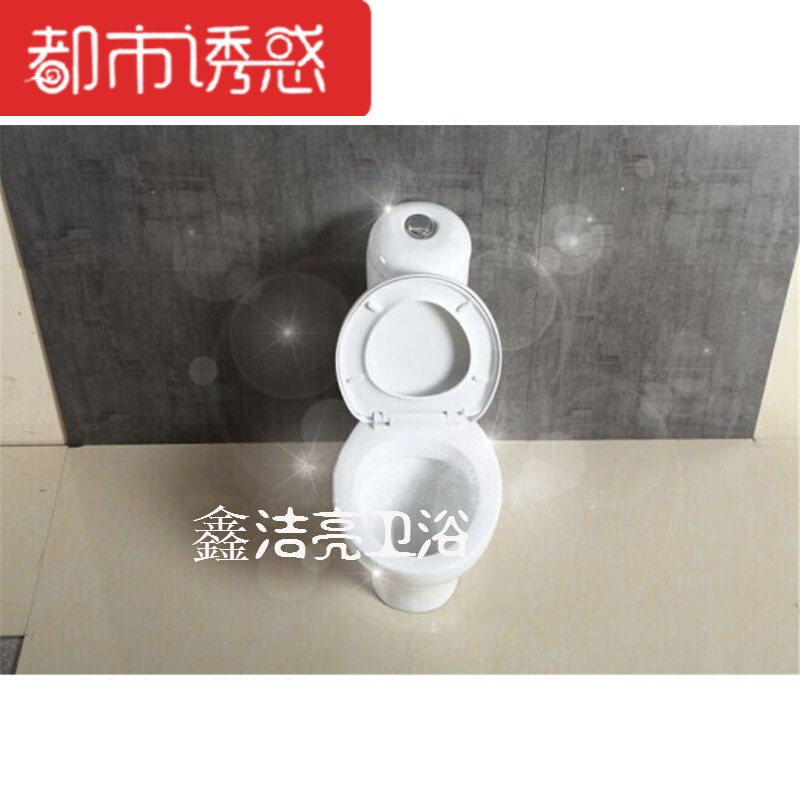 静音欧式个性坐便器250/350墙排家用座便器抽水马桶都市诱惑