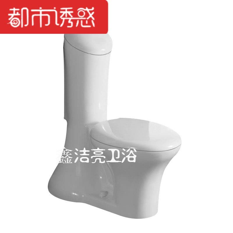 静音欧式个性坐便器250/350墙排家用座便器抽水马桶都市诱惑图片