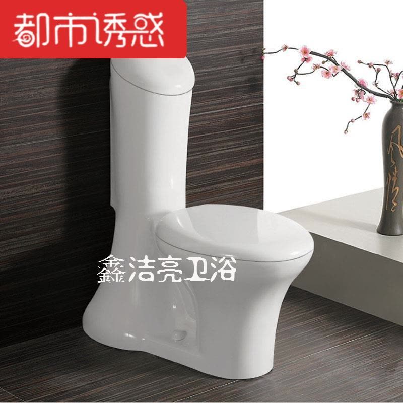 静音欧式个性坐便器250/350墙排家用座便器抽水马桶都市诱惑图片