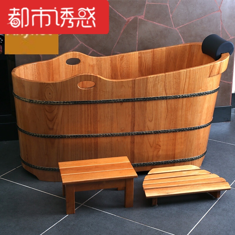 加厚大木桶浴桶浴缸泡澡木桶橡木家用洗澡木桶木质都市诱惑高清大图