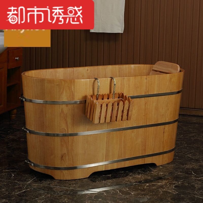橡木泡澡木桶浴桶浴缸木质沐浴洗澡桶实木盆都市诱惑图片