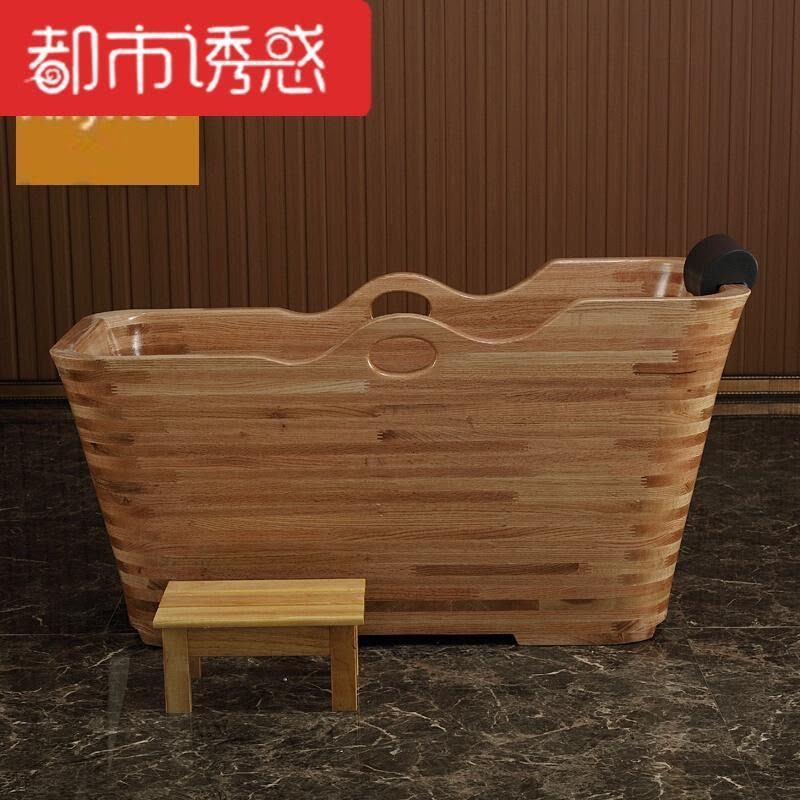 红橡木加厚木桶沐浴桶浴缸木质洗澡木盆洗浴泡澡木桶都市诱惑图片