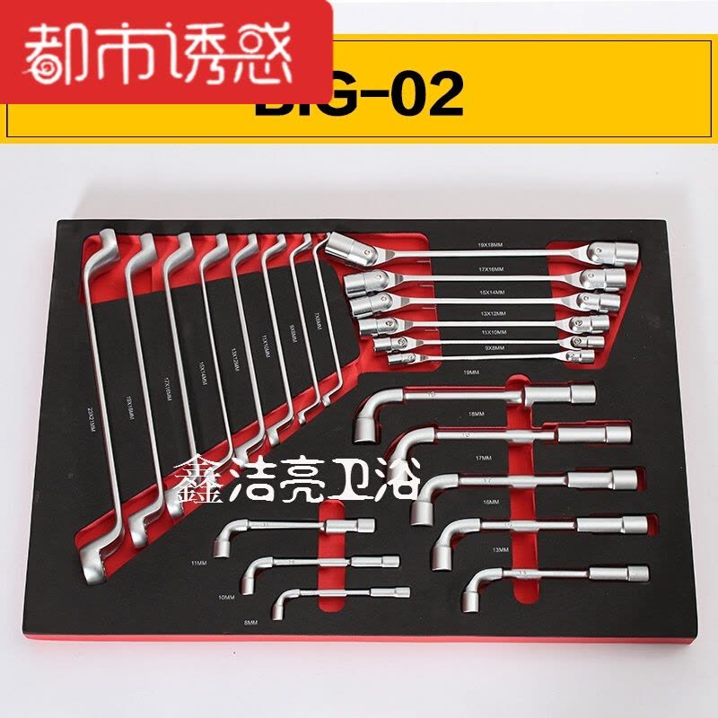 工具组套五金维修工具汽修工具套装含工具内衬都市诱惑图片