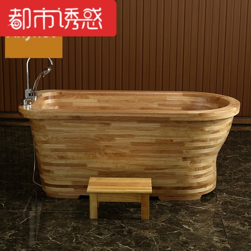 橡木沐浴桶木浴缸泡澡木桶大木桶浴桶洗澡木桶 1.3米标配