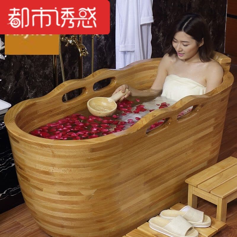 加厚红橡木泡澡木桶浴桶沐浴盆浴缸洗澡沐浴桶木质都市诱惑图片