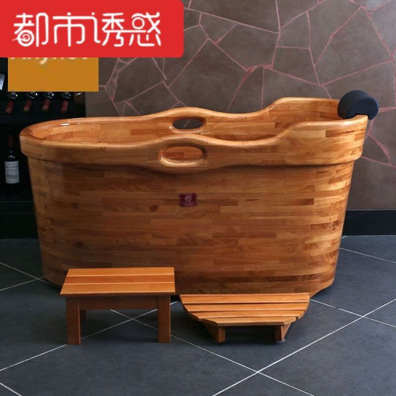 橡木泡澡木桶沐浴桶木质浴缸木桶浴桶泡澡桶都市诱惑图片
