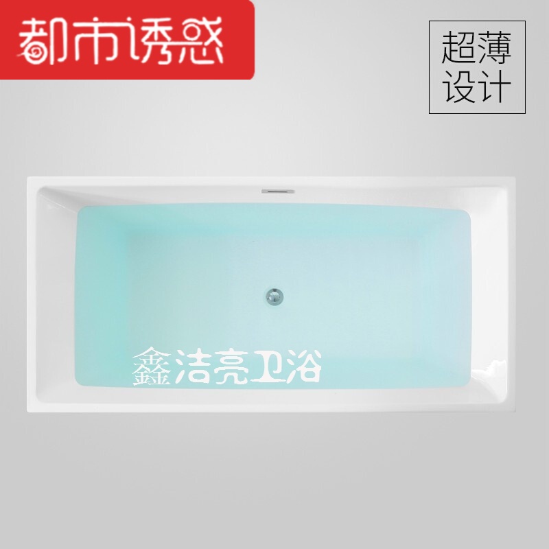 亚克力浴缸独立式方形大容积独立薄边浴缸浴缸尺寸41.5M都市诱惑