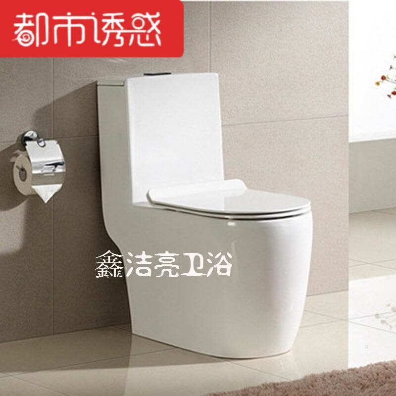 马桶节水抽水马桶虹吸陶瓷座便器墙排纳米智洁墙排(脲醛盖板)其他/other都市诱惑图片