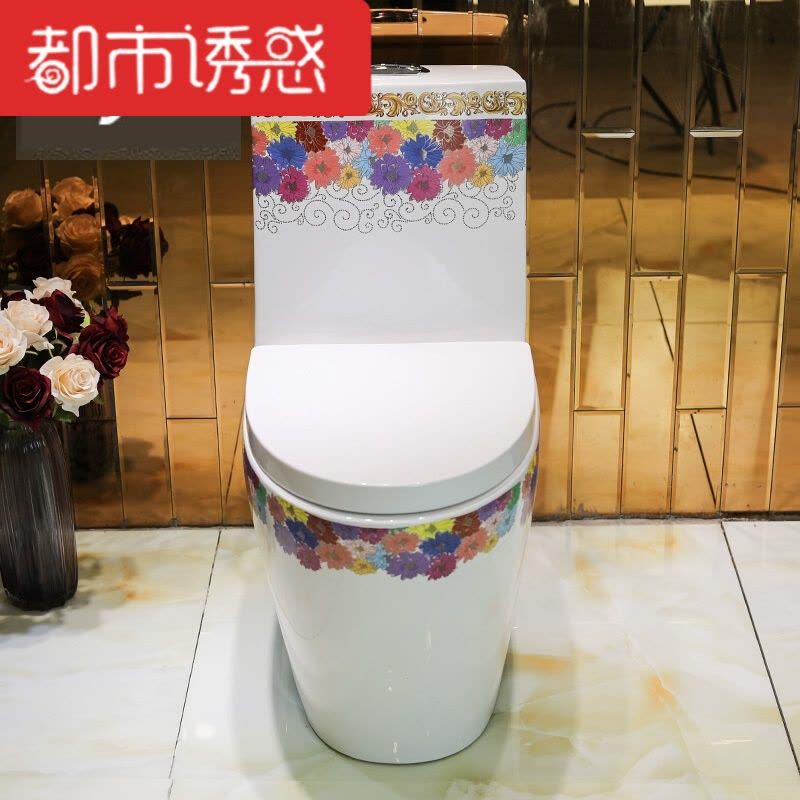 家用坐便器静音陶瓷节水卫生间防臭连体艺术马桶座便器300mm坑距305mm都市诱惑图片