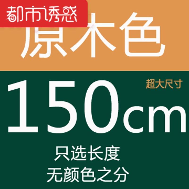 香杉木泡澡桶木桶洗浴桶沐浴桶实木浴缸洗澡桶大木盆原木色一米五长150*宽60-63cm都市诱惑高清大图