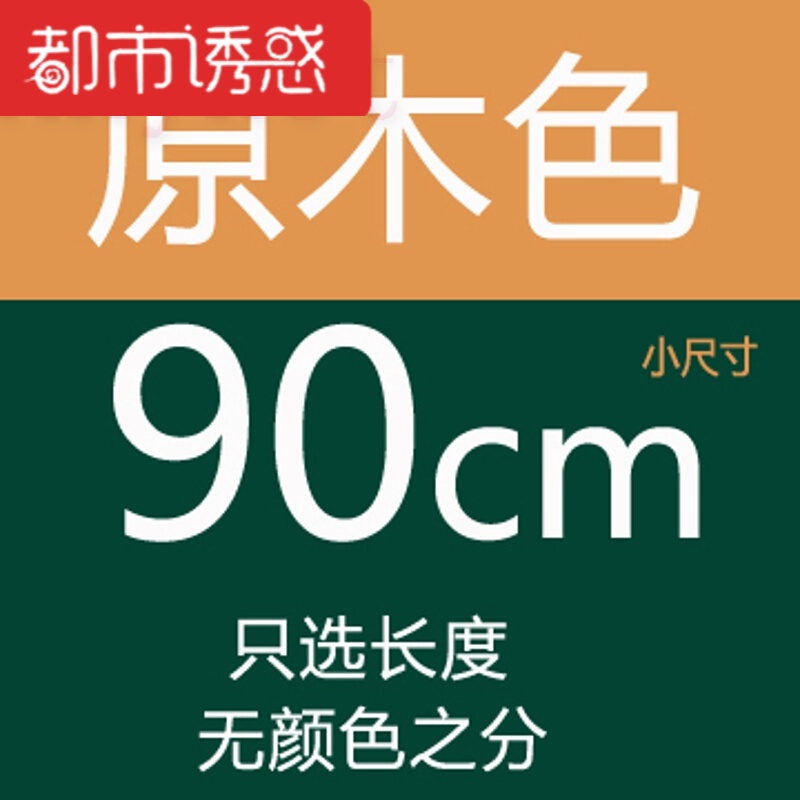 香杉木泡澡桶木桶洗浴桶沐浴桶实木浴缸洗澡桶大木盆原木色一米五长150*宽60-63cm 原木色90cm长90*宽60-63cm