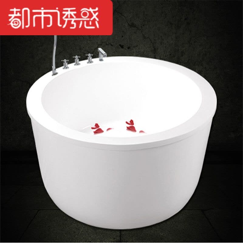 圆形浴缸亚克力浴池QR814可配1.5X1.5米圆形双人浴缸嵌入式+五件套+冲浪恒温1.5M都市诱惑图片