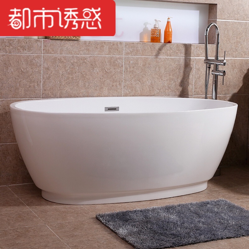 亚克力浴缸独立式家用浴盆DW08款欧式无缝工艺浴缸 1.6M 标配(不含龙头)